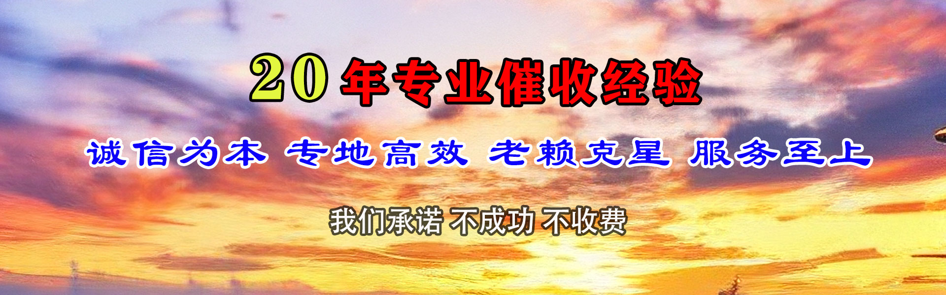 宿州要债公司