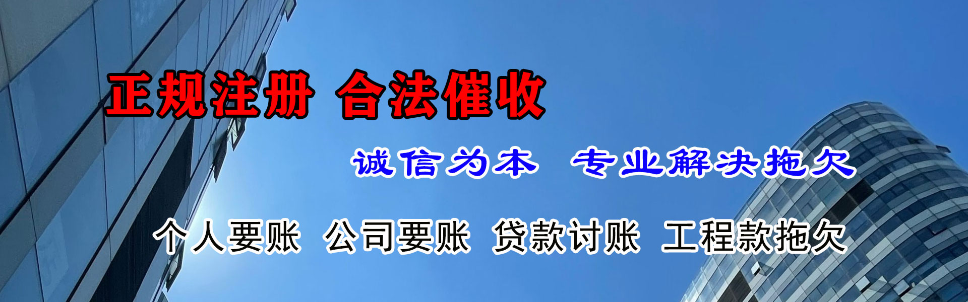 宿州收债公司